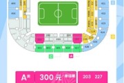 开云登录网址入口-4月26日主场迎战大连英博⏰单场票于今天下午16:00正式开售
