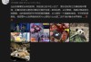 王者荣耀职业选手兮然在社交媒体透露轻生念头