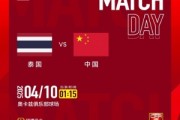 开云网站-中国U-17男足本届u17亚洲杯小组赛第三战转播预告